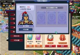 黑龙江传奇面对面带你操练法师魔法盾！