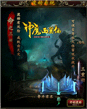 传奇176长久服：万分得志买到圣龙盔。