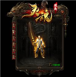 仿盛大185歼灭练功师的手法